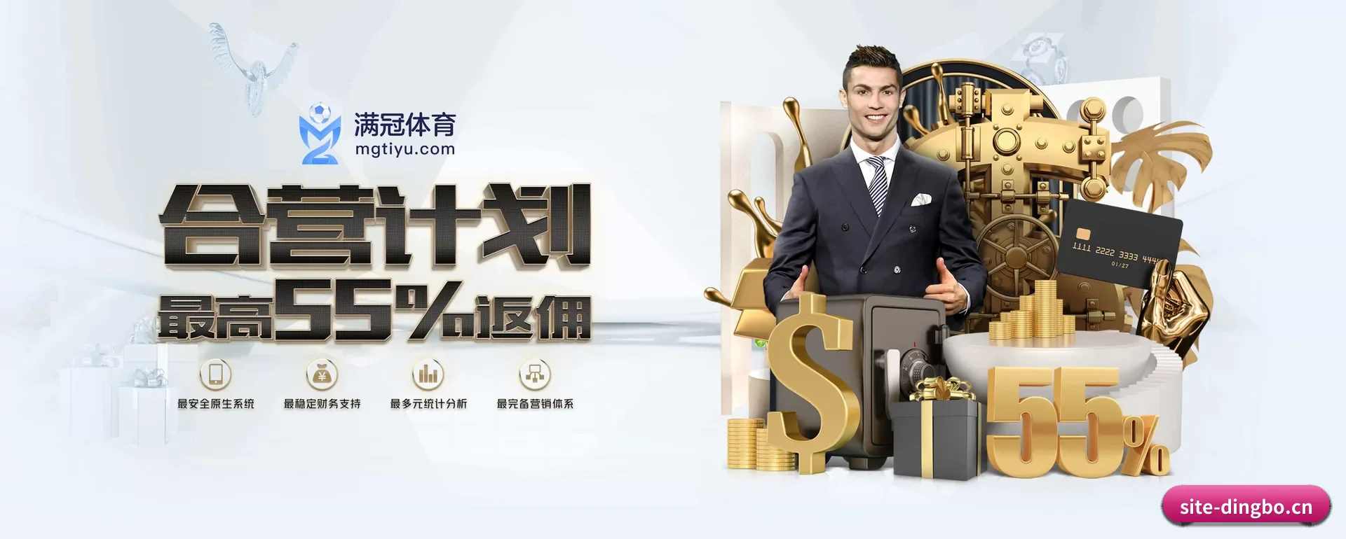 鼎博体育官网 APP